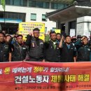 (주)배산건설
