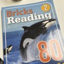오석태의 영어를 잘하는 한 문장 독해 기초 Step 2 | 브릭스리딩 80 논픽션 2권 난이도 후기, 영어 독해 문제집 추천