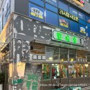 김숙성검단 | 뚜디니의 검단고기맛집 김숙성 검단신도시점 스페셜2 후기