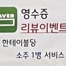 털랭이삼겹살 이미지