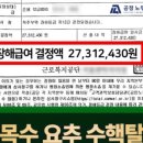 공정남구로지사