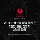 컨피던스댄스학원 이미지