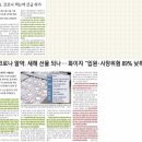 (주)스마일네트