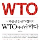 우물통상