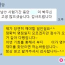 영어숲윤선생영어침산어학원