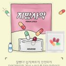 자연봄한의원 이미지