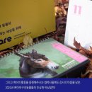 성원농장 | 동물권 단체 케어 후원 2021달력 동물권보호 후원하기