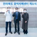 치매센터 이미지