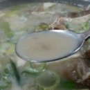 진국설렁탕 이미지