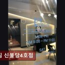 곰짐신불당 네이버블로그