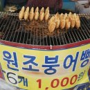 왔다맛집 이미지