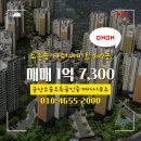 공인중개사군산사무소 이미지