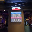 오복주유소 | 성신여대 술집 맥주맛집 주류충전소 성신여대점