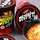 사천왕마라탕 이미지