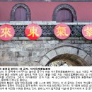 배달삼권 이미지