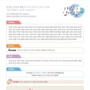 나무시어터사회적협동조합 이미지