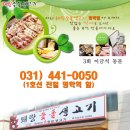 퇘랑숯돌생고기전문점 이미지