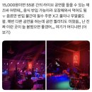 크리스마스 인 재즈 Moon | 내돈내산 성수재즈바 '엔트리55 성수점' 크리스마스 후기