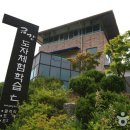 금강아트 이미지