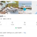 스테이 가경 이미지