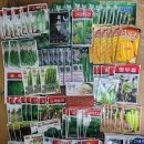 세계농약사 이미지