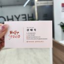 부천/신중동 사진관, 헤이호 스튜디오에서 가족사진 내돈내산 후기