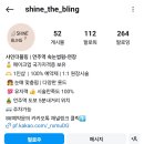 샤인샵헤어 (샤인#헤어) 이미지