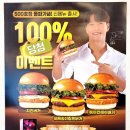 프랭크버거전주반월점 이미지