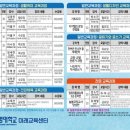 명곡평생교육센터 이미지