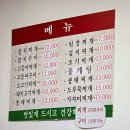 칼치고등어식당 이미지