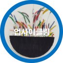 구미시 재활용품 전시판매장 | 업사이클링 작품 구미 새마을 테마공원 전시회에서 만나다