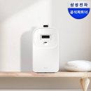 더프리미어 | 삼성 더 프리미어5 실사용 후기 및 5% 할인 놓치면 아쉬운 이유