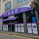 돈쌈 이미지