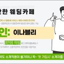 나리헤어아트