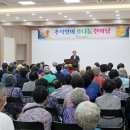 임실군노인종합복지관 이미지