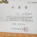 강변유치원 | 유치원견학 어린이대공원 키즈오토파크 방문후기
