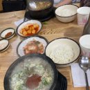 박문토종순대국 이미지