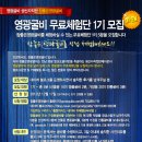 영광직판굴비