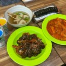 달천분식