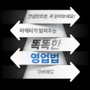 기버애드