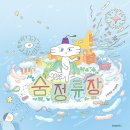 위즈덤하우스 이미지