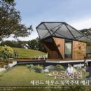 공주무릉펜션 이미지