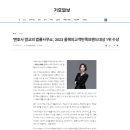 변호사양교의법률사무소 이미지