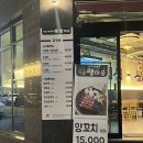 램마을 | 울산 북구 송정동 양고기 맛집 ‘램마을’ 솔직후기