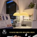 쥬니에스테틱