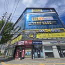 365금손한의원 네이버블로그
