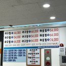 당진시 계성3길 | 당진 착한 아구찜 맵기 조절 가능한 매콤한 순살 아구찜