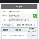 신선로R Daum카페