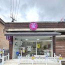 탄중로 233번길 이미지