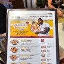 킹콩부대찌개모현능원점
